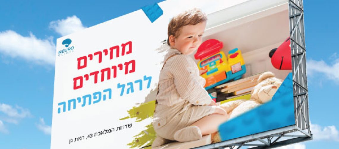 שלטים לכנסים